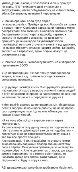 Месяц прайда: кто из звезд публично поддержал ЛГБТК+, а кто негативно высказывался о квир-сообществе