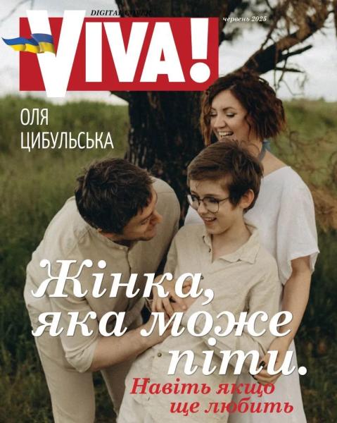 Муж Оли Цибульской, которого она прятала много лет, снялся для обложки журнала. Фото