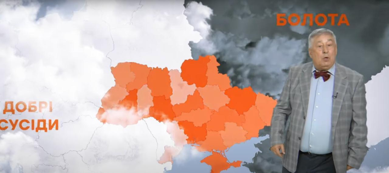В легендарной "Миколиній погоді" заметили приятный "нюанс": как на карте изобразили Россию и Европу. Фото