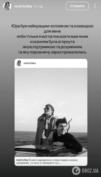 "Боже, какой ужас": украинские звезды эмоционально отреагировали на гибель актера Юрия Фелипенко