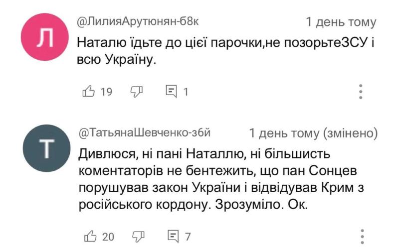 "Не позорьте Украину!" Мосейчук разнесли за русскоязычное интервью с неоднозначными гостями: что с ними не так и как отреагировала ведущая