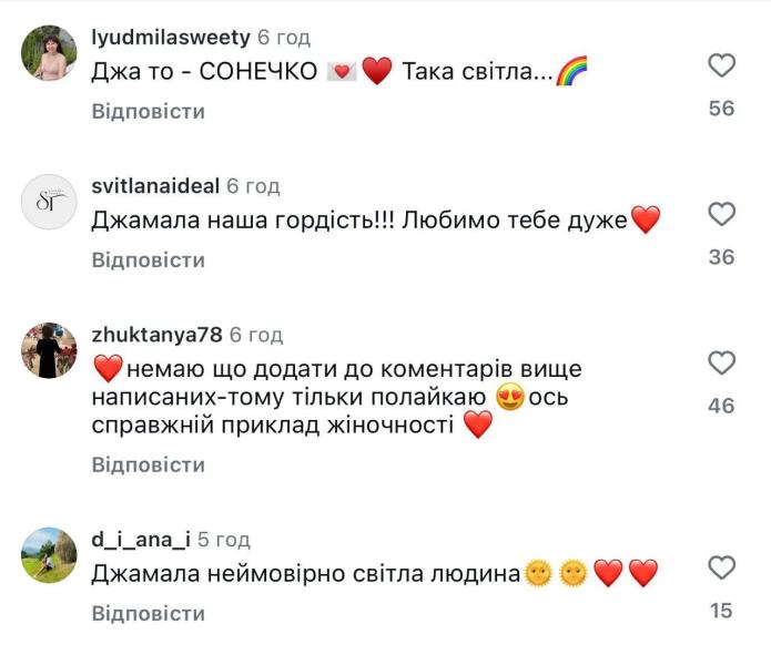 Любит Украину не на словах: Джамала поразила стильным образом и показала, что всегда носит в сумке