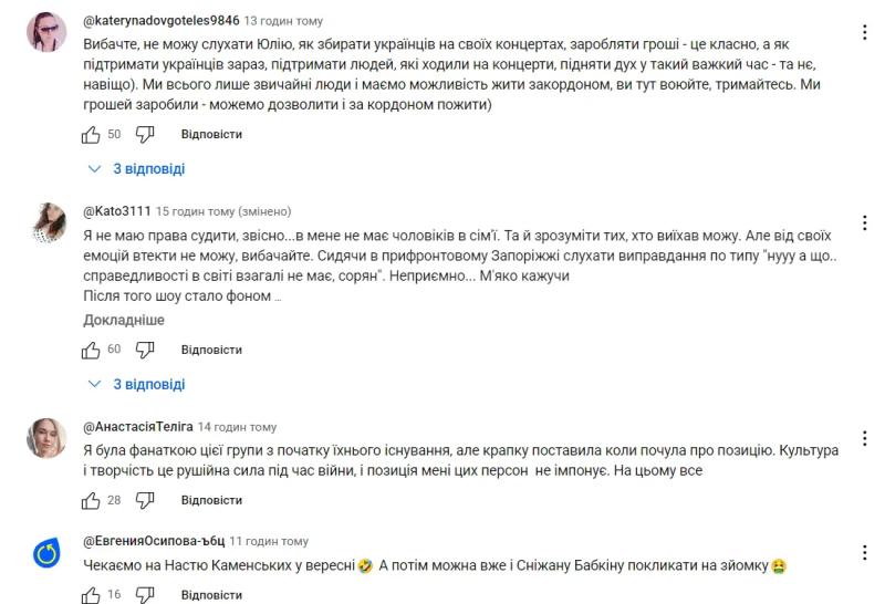"Спасибо Богу, что моя семья не видела того ужаса": Санина ответила на хейт из-за жизни за границей и еще сильнее разозлила украинцев