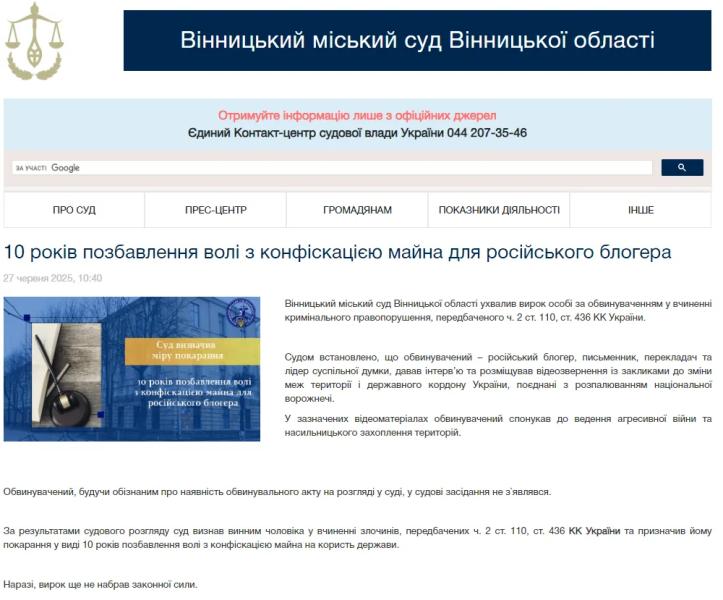 В Украине дали 10 лет "Гоблину" за поддержку войны: кто такой Дмитрий Пучков и как отреагировал на приговор