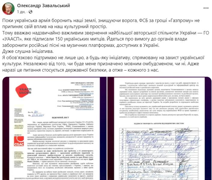 "Они спонсируют войну". В Украине хотят заблокировать российскую музыку: кто попадет под удар в первую очередь