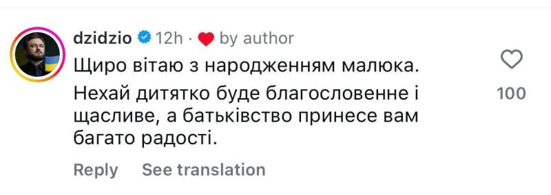 "Шла на роды как на праздник": бывшая жена Дзидзьо SLAVIA впервые стала мамой и показала фото малыша