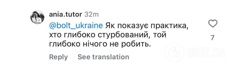 Bolt отреагировал на избиение Тони Матвиенко и нарвался на критику: Влад Дарвин задал компании важный вопрос
