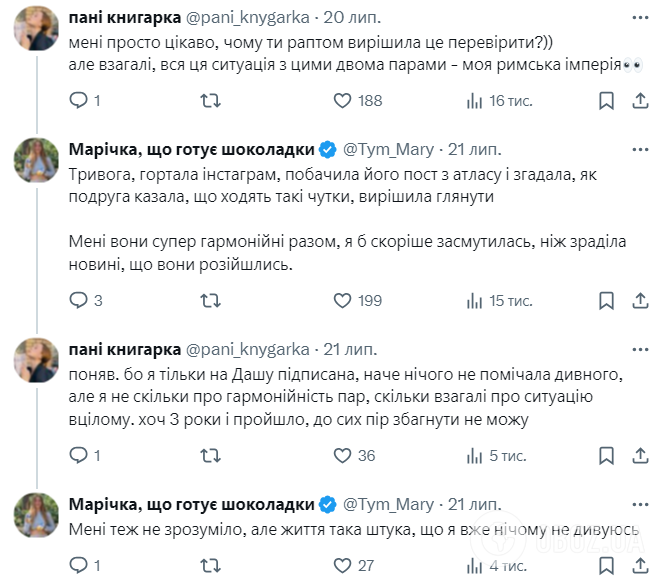 Дантес снова холостяк? Откуда взялись слухи о разрыве экс-супруга Нади Дорофеевой с Дашей Кацуриной