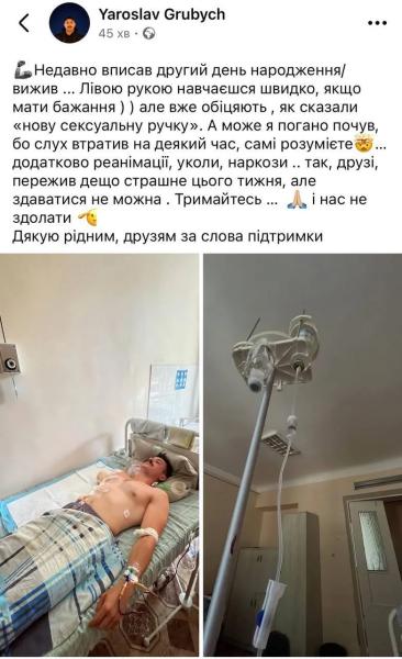 Сын Константина Грубича, который недавно вступил в ряды ВСУ, получил серьезное ранение на войне
