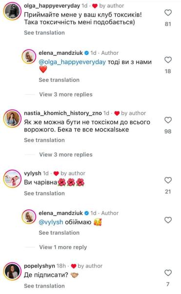Елена Мандзюк рассказала, как ее дети защищаются от русского языка, и разозлила адептов "какая разница"
