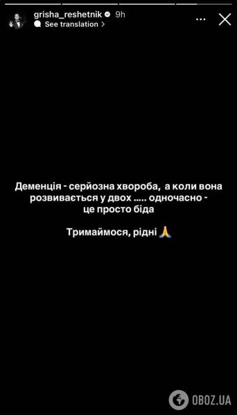 Ефросинина в метро, Мозговая и Дорофеева в подвале. Украинские звезды показали, как провели адскую ночь в Киеве 4 июля