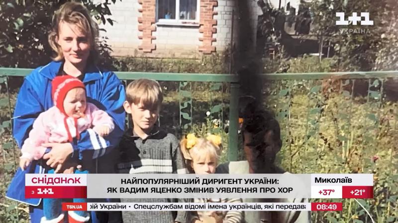 Скромный дом и мама-певица: как выглядит дом звезды хора "Гомон" Вадима Яценко и каким харизматичный дирижер был в детстве. Фото