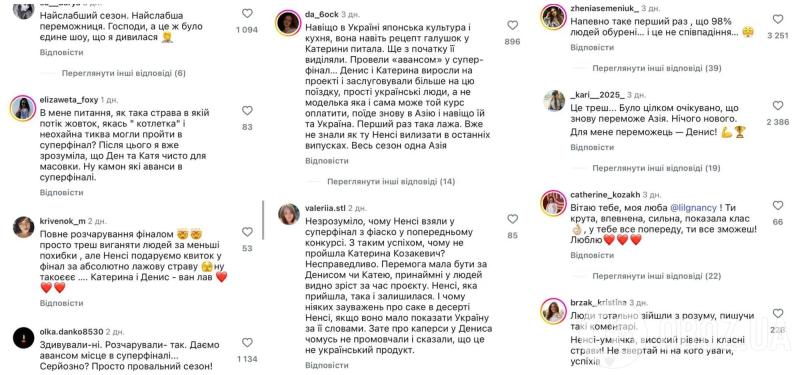 Ольга Мартыновская ответила украинцам, которые захейтили победительницу "МастерШеф 15": почему возник скандал