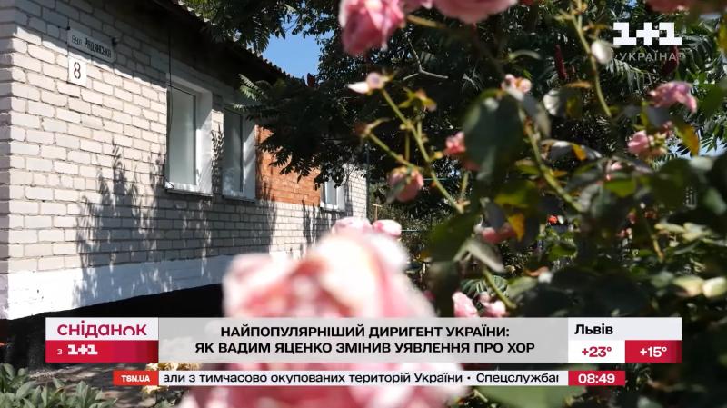 Скромный дом и мама-певица: как выглядит дом звезды хора "Гомон" Вадима Яценко и каким харизматичный дирижер был в детстве. Фото