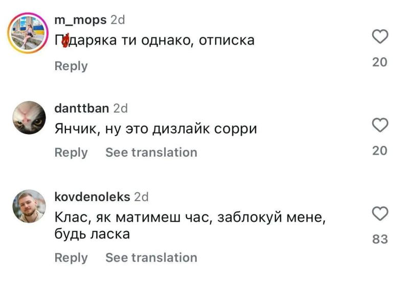 "Эх, была лучшего мнения о тебе..." Блогер Ян Го показал фото с Потапом и Дудем и получил на орехи от украинцев