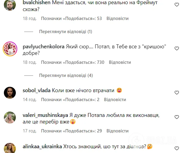 "Потап, у тебя таблетки закончились?" Беглец в новом видео изуродовал и унизил двух топ-ведущих Украины: в сети объяснили, чего он добивается