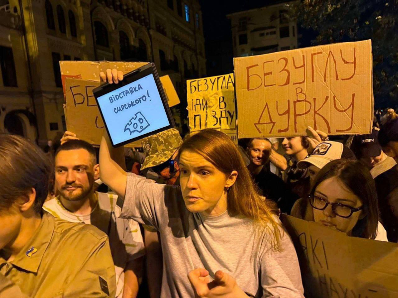 "Безуглую в дурку": депутатка, которая пришла на митинг против закона о НАБУ и САП, за который сама и голосовала, стала мемом. Вирусные фото