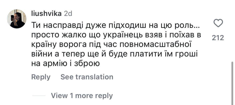 Еще один украинский актер стал предателем: как звезда сериала "Школа" с Луганщины продал родину за российские рубли