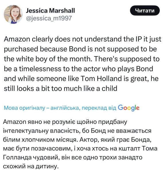 Нового фаворита на роль Джеймса Бонда назвали "слишком обаятельным". Фото