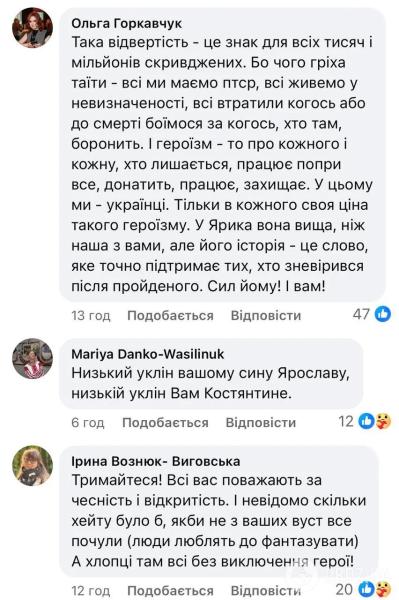 "Я за честность, понимаете?" Константин Грубич растрогал сеть постом о геройстве сына Ярослава, который потерял руку на фронте