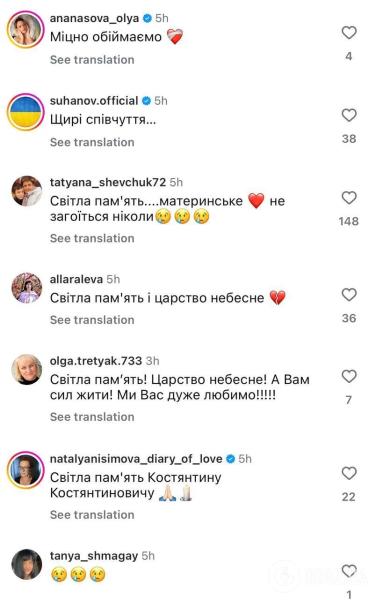 Ада Роговцева растрогала фото единственного сына, который умер от рака