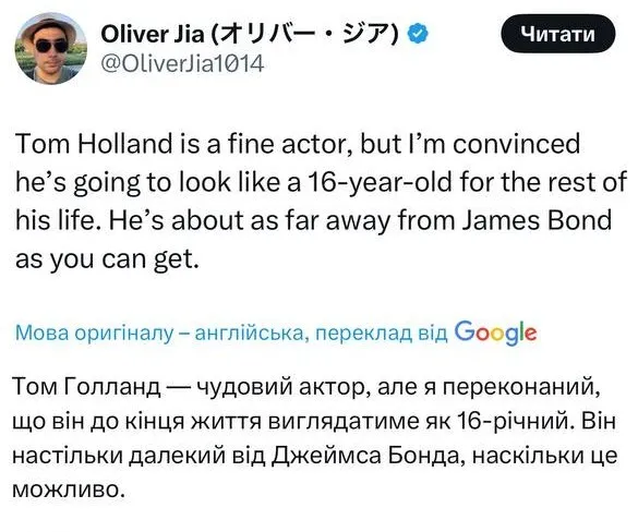 Нового фаворита на роль Джеймса Бонда назвали "слишком обаятельным". Фото