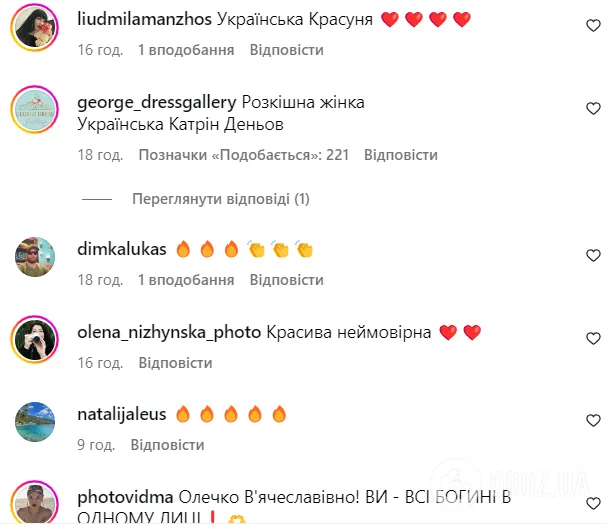 "Украинская Катрин Денев". Ольга Сумская ошеломила сеть откровенным фото в корсете