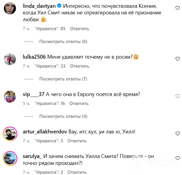 Крестница Путина Собчак стала посмешищем после встречи с Уиллом Смитом: что сделал актер