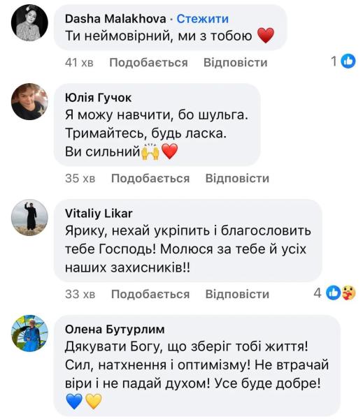 Сын Константина Грубича, который недавно вступил в ряды ВСУ, получил серьезное ранение на войне
