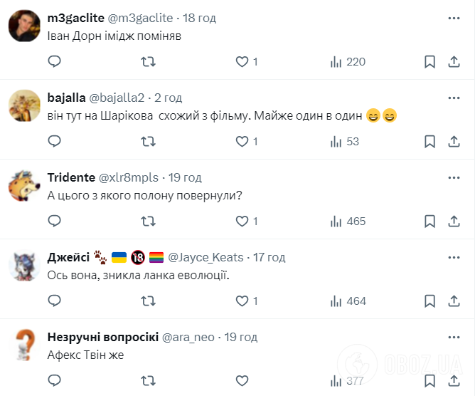 "Вот во что превращает человека русский мир". Невиданное ранее фото Ивана Дорна стало вирусным в сети: певца сравнили с "алкашом"
