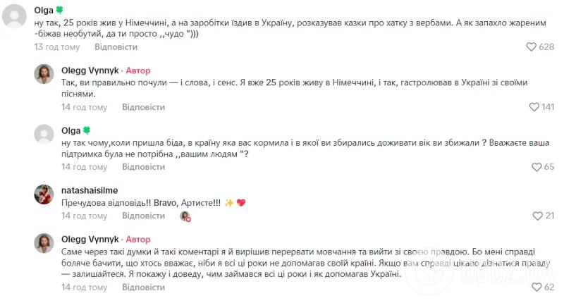 "Хотите правду? Тогда слушайте". Олег Винник удивил признанием, почему до сих пор не возвращается в Украину