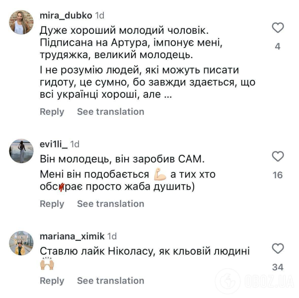 Простой блогер из Ивано-Франковска в Dolce & Gabbana стал звездой сети. Видео