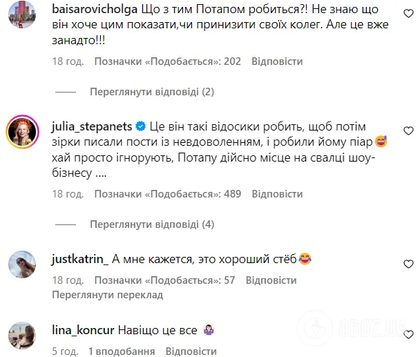"Потап, у тебя таблетки закончились?" Беглец в новом видео изуродовал и унизил двух топ-ведущих Украины: в сети объяснили, чего он добивается