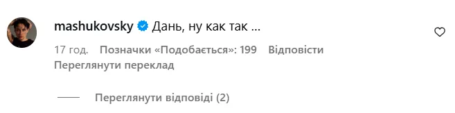 Еще один украинский актер стал предателем: как звезда сериала "Школа" с Луганщины продал родину за российские рубли