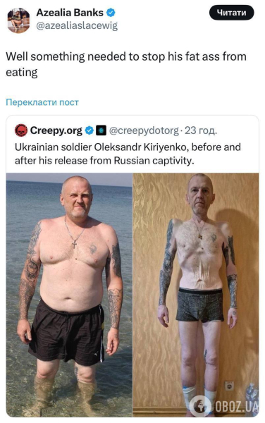 Американская певица шокировала "шуткой" об украинском воине, которого освободили из плена: чем это для нее обернулось