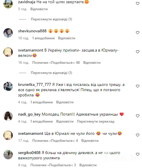 "Это Киркоров №2?" Потап блеснул "юмором" и чудаковатым стилем на фестивале Лаймы Вайкуле, но публика не оценила
