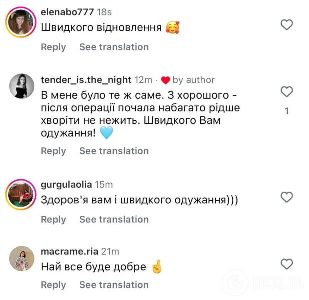 У "Мисс Украина Вселенная" Анны Неплях нашли новообразование и положили в больницу: в каком она состоянии