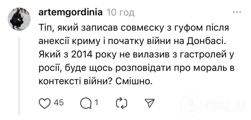 "С радостью работал бы в ТЦК": певец Крупин, который мобилизовался в ВСУ, поссорился с подписчиками из-за уклонистов