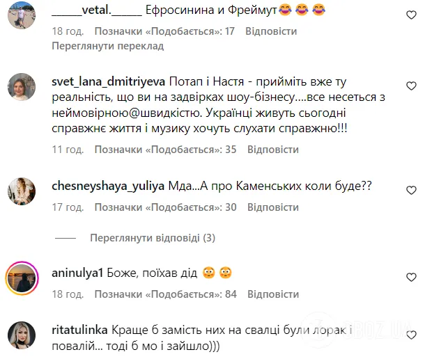 "Потап, у тебя таблетки закончились?" Беглец в новом видео изуродовал и унизил двух топ-ведущих Украины: в сети объяснили, чего он добивается