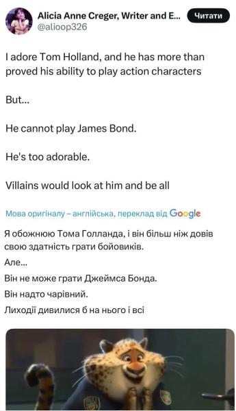 Нового фаворита на роль Джеймса Бонда назвали "слишком обаятельным". Фото