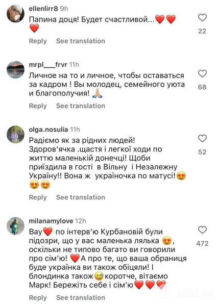 Марк Фейгин впервые показал загадочную украинку, которая родила ему дочь. Фото