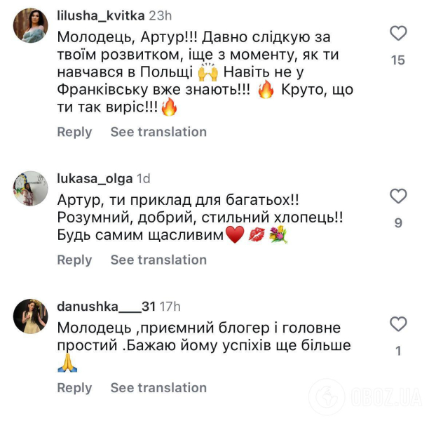 Простой блогер из Ивано-Франковска в Dolce & Gabbana стал звездой сети. Видео