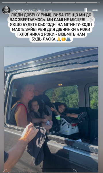 "Разбили стекло и забрали практически все": певца VovaZiLvova и его жену обокрали в Италии. Видео