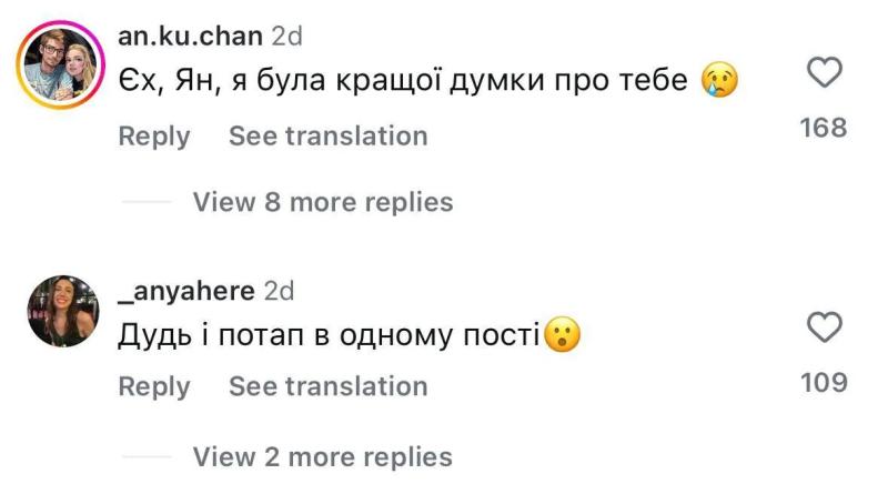 "Эх, была лучшего мнения о тебе..." Блогер Ян Го показал фото с Потапом и Дудем и получил на орехи от украинцев