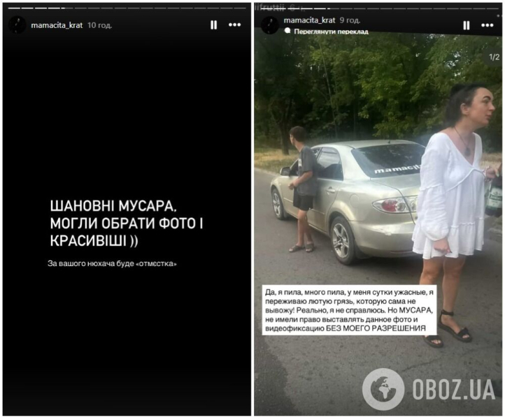 Известная блогерша и участница "Супермамы" навеселе посадила 14-летнего подростка за руль, чтобы отвез ее за пивом: как она это объяснила. Видео