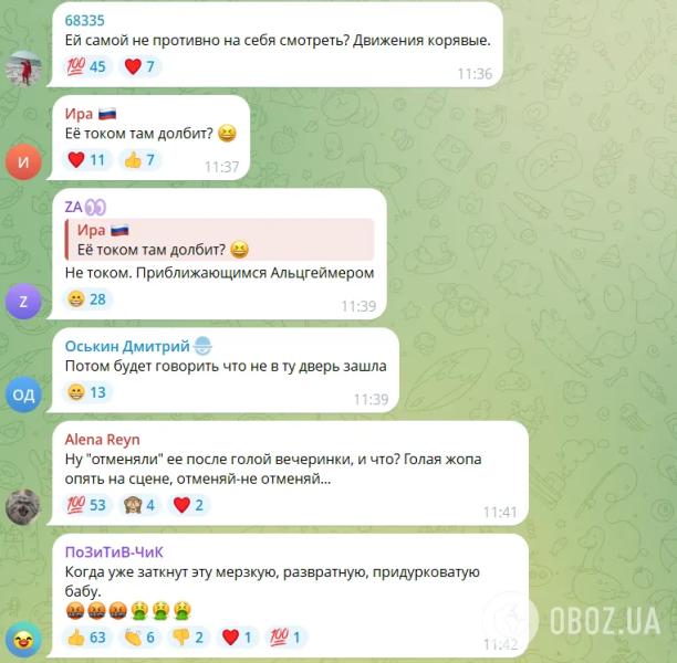 "Бабушка в маразме": Лолита взялась за старое и оконфузилась очередным "голым" образом на концерте в Москве. Видео