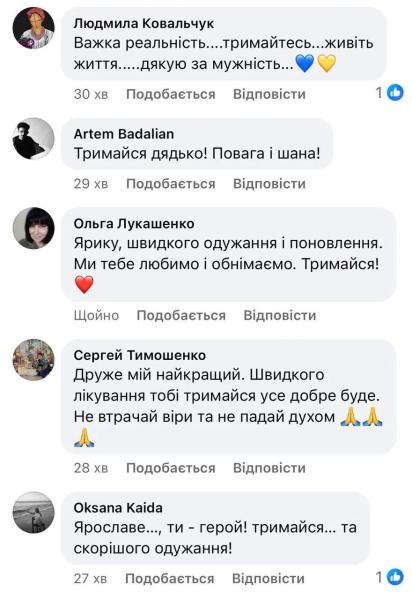 Сын Константина Грубича, который недавно вступил в ряды ВСУ, получил серьезное ранение на войне