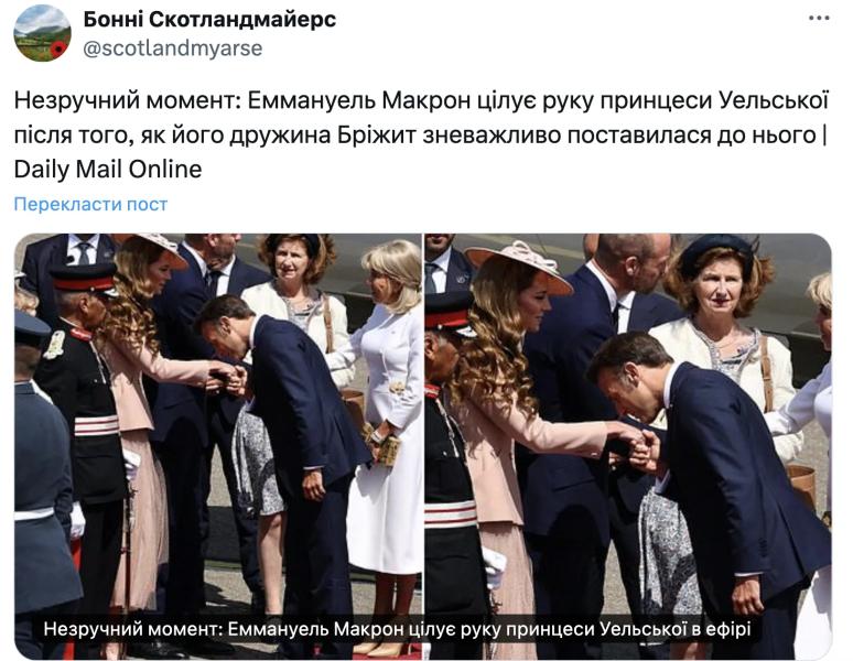 Эммануэль Макрон "заигрывал" с Кейт Миддлтон: сеть взбудоражило фото, где президент подмигивает принцессе