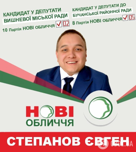 "До 18 лет я попробовал все, кроме кокаина". Самый низкий актер Украины Евгений Степанов – о депутатстве, сыновьях-близнецах и вере в Бога