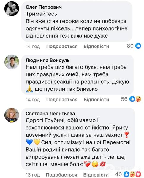 "Я за честность, понимаете?" Константин Грубич растрогал сеть постом о геройстве сына Ярослава, который потерял руку на фронте